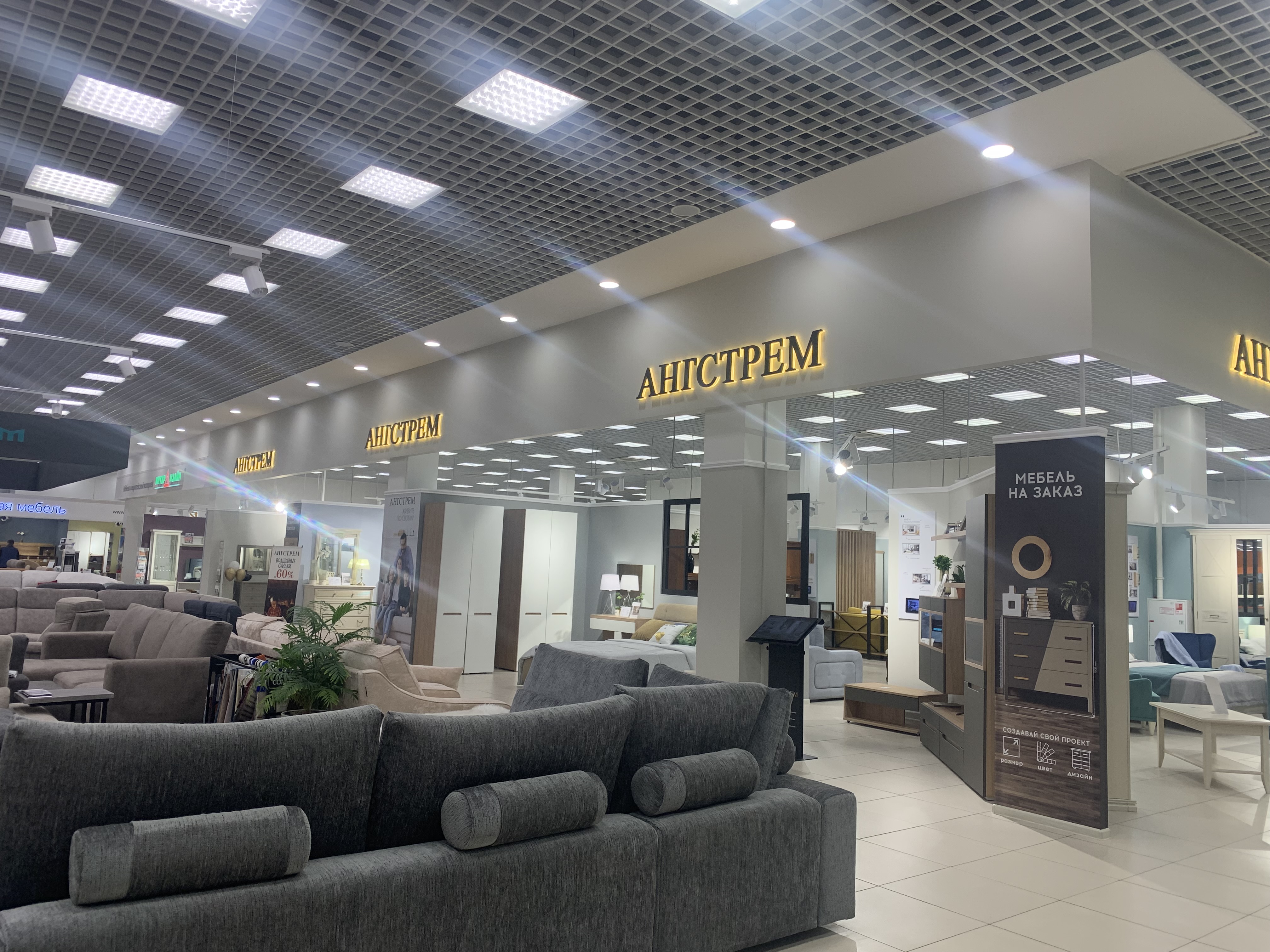Торговый центр с мебелью в Ульяновске